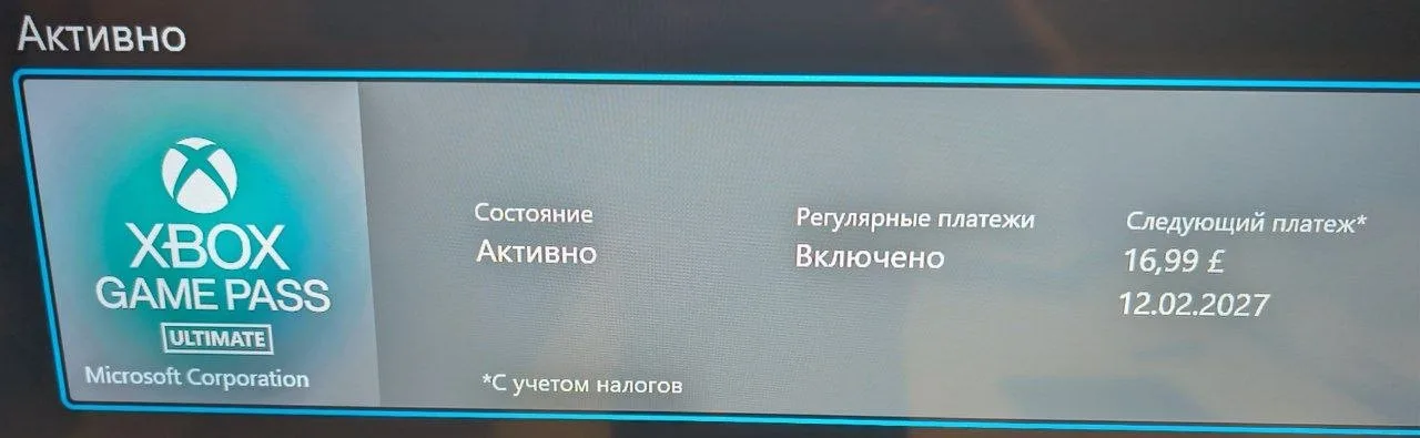 Xbox Series S, не вскрывался, фото 4