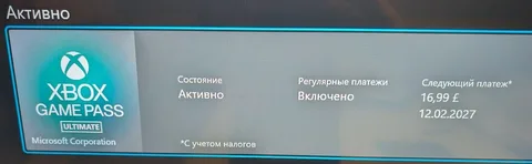 Xbox Series S, не вскрывался, фото 4