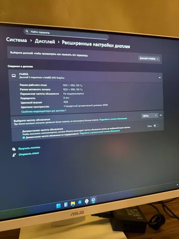 Моноблок ASUS ExpertCenter A3402, i3-1315U / 8GB / SSD 512GB, фото 4
