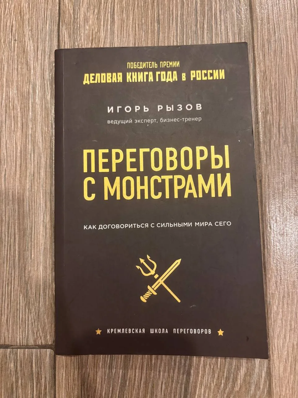 Книги, любая за 100 000 VND