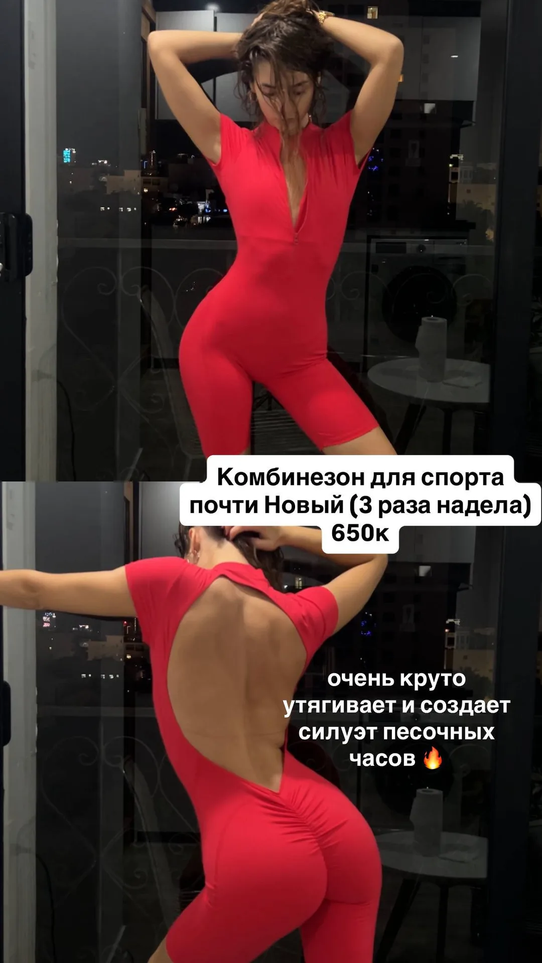 Комбинезон для спорта и йоги, XS-S