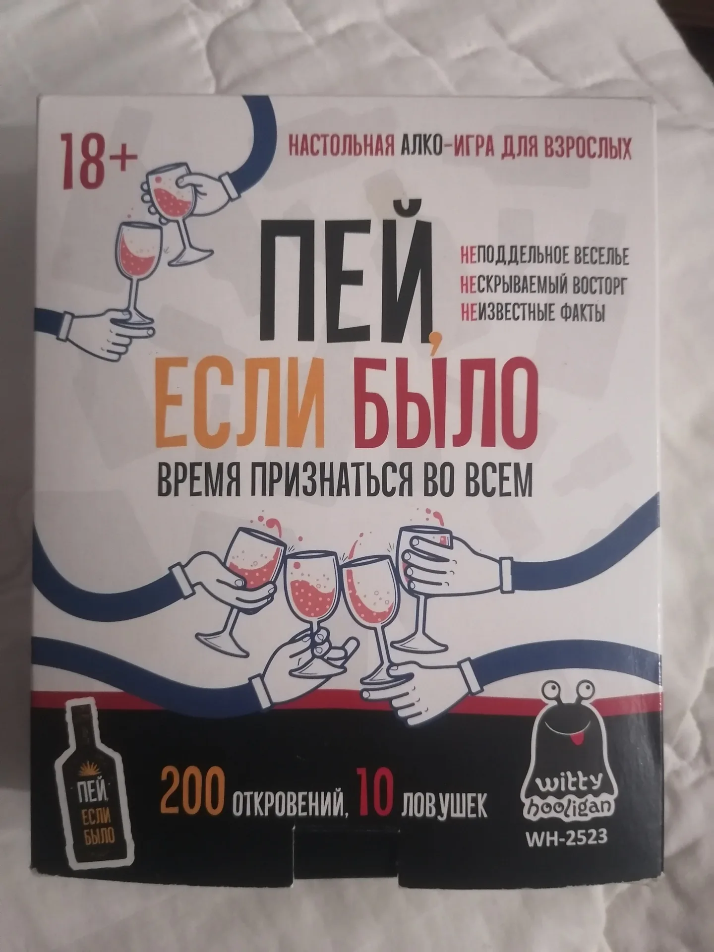 Настольная игра, новая