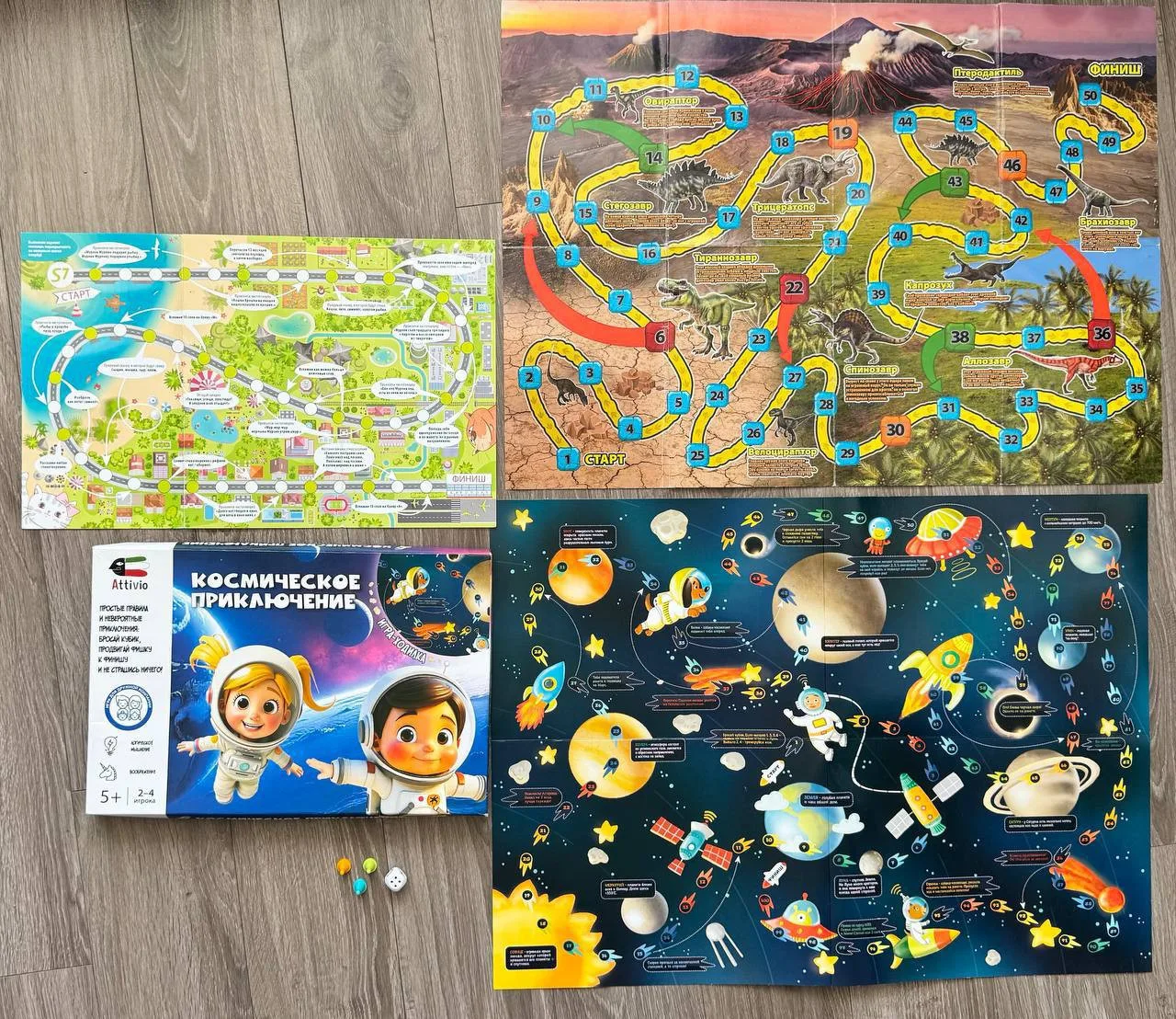 Три настольные игры-ходилки на русском языке