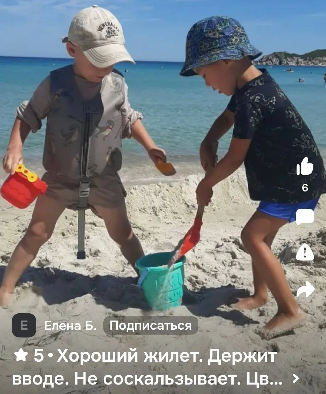 Жилет для плавания, фото 7