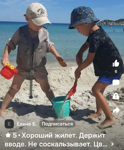 Жилет для плавания, фото 7